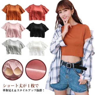 カップ付き Tシャツ 半袖 ブラトップ ショート丈 パッド付きTシャツ レディース インナー トップス Tシャツブラ 下着 肌着 部屋着 ジム 運動 カットソー ブラジャー ブラ インナーシャツ