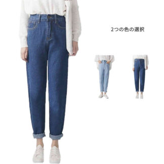デニムパンツ 9分丈 レディース 春夏秋 ロングパンツ スーツパンツ ボトムス パンツ テーパード アンクルパンツ ジーンズ デニム