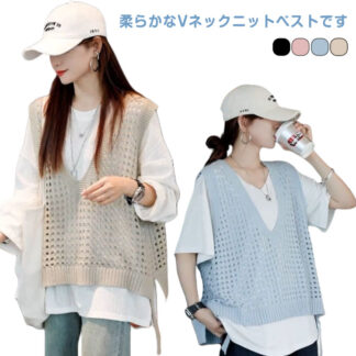 ベスト レディース 春夏 サマー ジレ 透かし編み プルオーバー ゆったり Vネック ニット ニットベスト トップス サマーニット ショート丈 シンプル 夏ベスト ノースリーブ 重ね着 無地
