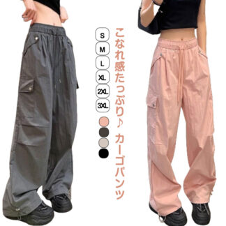 カーゴパンツ レディース メンズ 男女兼用 カジュアル ゆるめ ルーズ ズボン ボトムス シンプル 無地 ワークパンツ チノパンツ 楽 動きやすい 女性用 薄手 春 秋 トレンド 作業着風 アメ