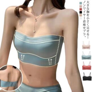 ブラジャー インナー 単品ブラ 脇高ブラ シンプル ノンワイヤーブラ ナイトブラ おうちブラ シームレス 小胸に見せるブラ 育乳ブラ 春夏 補正ブラ 補正下着 胸元カバー 無地 着痩せ チラ見え防止
