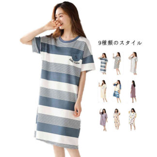 パジャマワンピース カップ付き 半袖 レディース マキシワンピース パジャマ ロング丈 部屋着 カップ付きワンピース ルームウェア ロングTシャツ 半袖パジャマ ブラカップ付き ゆったり ワンピース