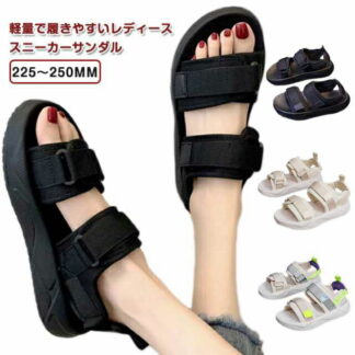 スポーツサンダル サンダル レディース 厚底サンダル 厚底 滑らない 美脚 ビーチサンダル かわいい カジュアル 履きやすい 靴 幅広 歩きやすい 痛くない おしゃれ スポーツ オフィ 軽い