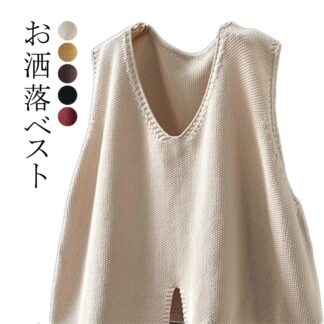 ニット ベスト 春 夏 レディース ジレ レイヤード トップス セーター スリット 重ね着 Vネック お尻が隠れる サマーニット 薄手 大きいサイズ 体型カバー ゆったり 黒 ブラック オフ