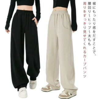 スウェットパンツ レディース ワイドパンツ ロングパンツ 春夏 秋服 涼しい 太め ゆったり 体型カバー おしゃれ カジュアル きれいめ スエット パンツ 下 ダンス ヒップホップ ジャージ