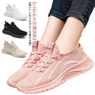 スニーカー レディース シューズ スポーティー メッシュ 歩きやすい やわらかい 軽い 軽量 蒸れない 通気性 薄手 大人 女性 滑り止め 美脚 大きいサイズ おしゃれ 楽ちん 黒 スポー