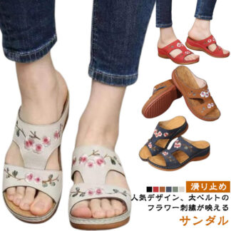 ベルトサンダル 厚底サンダル オフィスサンダル 花柄 コンフォートサンダル ミュール 厚底 レディース 履きやすい つっかけ サンダル 歩きやすい おしゃれ 軽量 軽い ウェッジソ 外反母趾