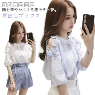肩出し ゆったり 花柄トップス レディース シャツ 無地 7分袖 薄手 肩出しシフォンブラウス 着痩せ オフショルダー tシャツ トップス 夏 肩あき セクシー カットソー 体型カ カジュアル
