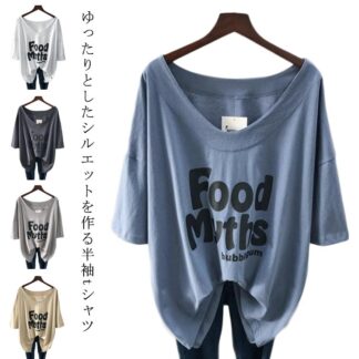 トップス レディース 韓国ファッション Tシャツ ゆったり 体型カバー 半袖 夏 Vネック カットソー プリントtシャツ ビッグtシャツ オーバーサイズ ビッグシルエット 薄手 夏服 お