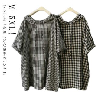 チェック柄 半袖 パーカー レディース 綿 Tシャツ フード付き カットソー 薄手 ナチュラル 涼しい プルオーバー 大きいサイズ 夏 ゆったり 体型カバー カジュアル シンプル オシャレ トップス
