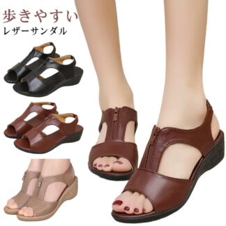サンダル フロントジップ レザーシューズ ローヒール 安定感 オープントゥ レディース 歩きやすい 滑り止め 大人 女性 美脚 上品 カジュアル おしゃれ レザーサンダル 通勤 リゾート