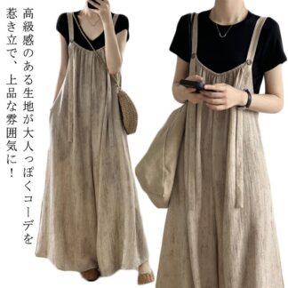 オールインワン レディース サロペット パンツ ワイドパンツ ロング丈 体型カバー ボトム ワイド つなぎ オーバーオール 大きいサイズ 無地 ゆったり ガチョウ フレア きれ スカンツ