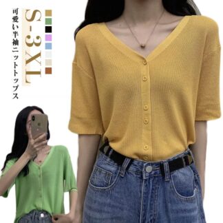 サマーカーディガン レディース 半袖 カーディガン 半袖カーディガン 前開き Vネック 夏 春夏 薄手 サマーニット ニットトップス 涼しい シンプル 無地 おしゃれ 秋 大きいサイズ ショート丈