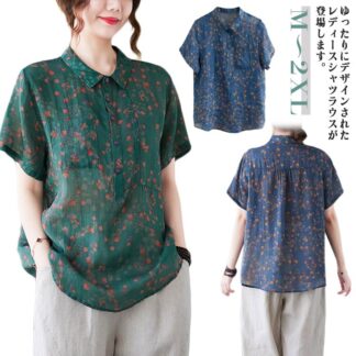半袖シャツ 総柄シャツ シャツ ブラウス 綿混 おしゃれ カジュアル 夏服 春 夏 半袖 レディース トップス ドロップ ショルダー ゆったり 体型カバー 大人 シンプル 薄手 涼しい 女性