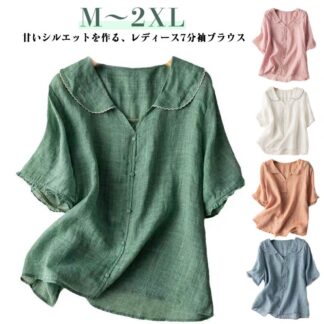 シャツ ブラウス レディース 半袖 夏 シャツブラウス 綿混 かわいい 涼しい 薄手 ゆったり 体型カバー 夏服 ナチュラル 着心地 柔らかい 可愛い 大人 女性 通勤 オフィス OL 大きいサイズ