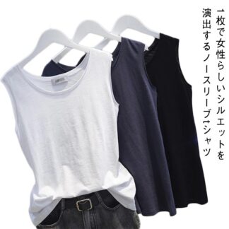 タンクトップ レディース 綿 薄手 カジュアル おしゃれ 袖なしtシャツ インナー 大きいサイズ 定番 ブラ紐隠しインナー ブラ紐隠し ブラ紐 見えない 見え ない タンク トップス 下着 大