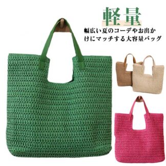 編みバッグ トートバッグ かごバッグ 編みトート サマーバッグ 肩掛けバッグ 大容量 レディース ナチュラル エコバッグ トート 夏バッグ ストローバッグ 可愛い 高見え おしゃれ カジ