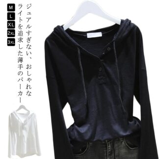 フード付き カットソー レディース 綿混薄手 長袖 パーカー コットン プルオーバー tシャツ Vネック ゆったり 長袖tシャツ 夏 秋 春 大きいサイズ トップス ロンティー 白 ブラック シン