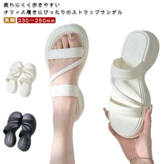ミュールサンダル コンフォートサンダル 厚底サンダル スポサン 美脚ミュール スサンダル 厚底 つっかけ フラット ストラップ レディース ミュール 仕事履き ベランダー履き 履きやすい 事務所履き