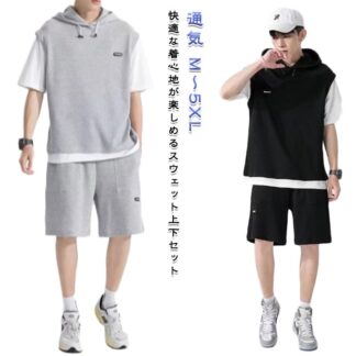 カジュアルセットアップ スウェット 散歩 メンズ ジャージ ハーフパンツ 半ズボン フェイクレイヤード ワッフル生地 半袖パーカー 通気 セットアップ スウェット上下セット 運 ルームウエア