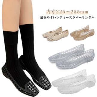 ラバーシューズ レディース ラバーサンダル ラバーパンプス パンプス サンダル レインパンプス かわいい フラットシューズ 無地 シンプル 大きいサイズ スクエアトゥ 軽い 履 可愛い