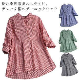 シャツブラウス レディース 7分袖 着痩せ ブラウス チュニックシャツ ロングシャツ キレイめ トップス シャツワンピース 長袖 プルオーバー チェック柄 体型カバー チュニック ゆった