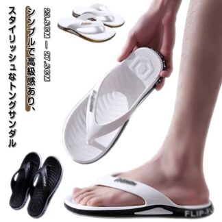 コンフォートサンダル メンズ おしゃれ サンダル トングサンダル フラットサンダル ビーチサンダル 鼻緒 大人 男性 防滑 軽量 屈曲 靴 高級 リゾート アウトドア メンズシューズ カジュアル 海