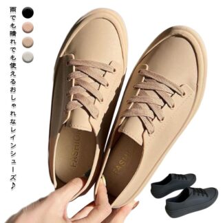 レインシューズ レディース 完全防水 スニーカー レインスニーカー 防水スニーカー おしゃれ カジュアル 防水 雨晴れ兼用 雨靴 柔らか 紐 痛くない 歩きやすい 滑りに スリッポン