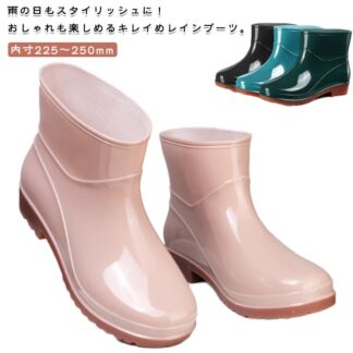 レインブーツ レディース ショート レインシューズ ショートブーツ カジュアル 靴 雪 おしゃれ 軽量 シンプル 歩きやすい 雨靴 ラウンドトゥ 軽い 滑り止め 完全防水 釣り 作業 履きやすい