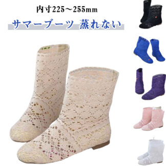 サマーブーツ ローヒール 無地 レースショートブーツ メッシュ 蒸れない ショート丈 春 レディース 軽い 歩きやすい 履きやすい 滑り止め 大きいサイズ 柔らかい きれいめ おしゃれ 夏