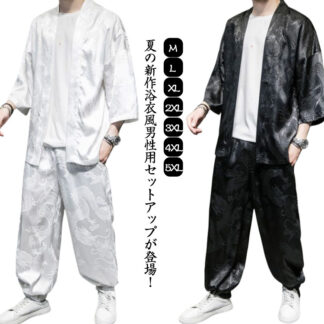 カジュアルセットアップ オシャレ 夏 メンズ カジュアルウェア 2点セット おしゃれ 薄手 甚平 羽織 ロングパンツ 7分袖 セットアップ 涼しい 大きいサイズ 龍柄 夏服 部屋着 サマーウエア