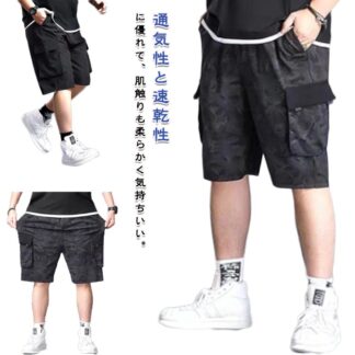 半ズボン メンズ ストレッチ 夏 ハーフパンツ カーゴパンツ 迷彩 薄手 短パン 夏服 作業着 大人 男性 ゆったり 涼しい ポケット付き ウエストゴム ワイドパンツ 体型カバー 無