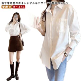 長袖シャツ ビジネス 着痩せ オフィス ワイシャツ OL シャツ ブラウス レディース 制服 スーツ カジュアルシャツ シンプル 長袖 シワになりにくい ポケット付き 白シャツ 無地 事務服