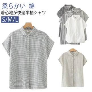 シャツ 半袖 綿 レディース 半袖シャツ ブラウス 丸襟 夏 柔らかい チェック柄 無地 コットン トップス 薄手 柔らか ストライプ柄 シンプル カジュアル ゆったり 体型カバ おしゃれ