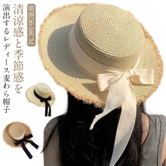 麦わら帽子 つば広 レディース ストローハット 日よけ帽子 おしゃれ ペーパーハット つば広帽子 かわいい 紫外線対策 UVカット リゾート 旅行 リボン 帽子 UV 紫外線 シンプル お出かけ 海
