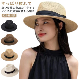 ストローハット メンズ 麦わら帽子 つば広 UVカット 帽子 大人 男性用 uv 農作業 ガーデニング 釣り アウトドア 日よけ おしゃれ 紫外線対策 春 麦わら 登山 蒸れ 夏