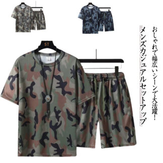 半袖 セットアップ ショートパンツ Tシャツ スポーツウェア 上下セット 総柄 半袖tシャツ 短パン メンズ 散歩 薄手 夏服 運動着 パジャマ ルームウェア 大きいサイズ お兄系 トッ