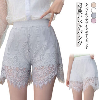ペチコート パンツ ぺチパンツ レディース ショートパンツ インナーパンツ 短パン レース 可愛い ウエストゴム 肌着 下着 インナー 快適 安全パンツ アンダーウェア 通気性 かわ 女性