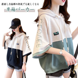 Tシャツ パーカー カットソー レディース 5分袖 カジュアル 学生 tシャツ 半袖パーカー トップス フード付き おしゃれ 大きいサイズ 夏服 プルオーバー スウェット 春服 夏