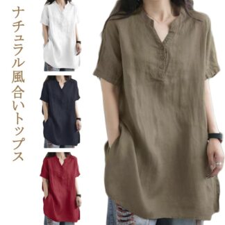 ロング丈 ブラウス レディース 半袖トップス 夏服 綿 ナチュラル 涼しい 薄手 夏新作 無地 シンプル 大人 女性 半袖 ゆったり 体型カバー ロング おしゃれ カジュアル オフィス 大きいサイズ