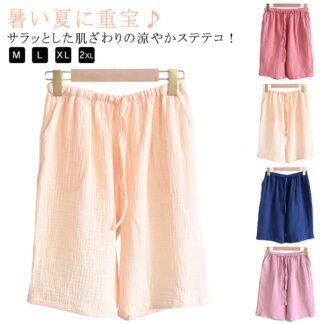 ステテコ ショートパンツ 短パン レディース 綿 春夏 ルームウェア 5分丈 ハーフパンツ おしゃれ ウエストゴム 部屋着 コットン 薄手 ルームパンツ ショート丈 涼しい ゆったり 体