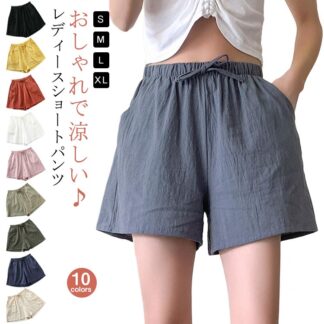 パンツ 綿 ショートパンツ レディース 夏 ハーフパンツ 短パン 夏服 薄手 涼しい おしゃれ キュロット ボトムス ガウチョパンツ 大きいサイズ ズボン aライン ゴム ハイウエスト ワイド