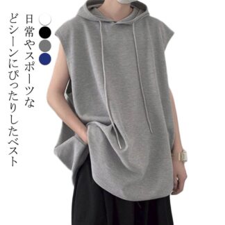 袖なし Tシャツ タンクトップ ジレ フード付き 春夏 トップス 夏 ベスト ゆったり メンズ 薄手 フード付きタンクトップ 夏ベスト 重ね着 無地 パーカーベスト 個性的 プルオーバーベスト