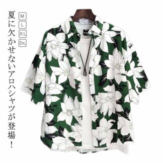 アロハシャツ メンズ アロハ 花柄 シャツ ボタニカル柄 総柄 トップス 半袖 カジュアルシャツ 花柄シャツ 総柄シャツ レディース 薄手 涼しい 羽織 男性シャツ ビーチシャツ サーフ系 ハワイ