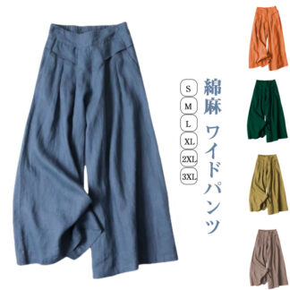 綿麻パンツ ワイドパンツ 9分丈 レディース 薄手 春夏 パンツ ガウチョ スカンツ スカーチョ 体型カバー ゆったり ワイド 涼しい ボトムス 九分丈パンツ 着瘦せ 女性 キュロット 大きいサ