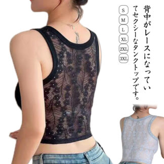 レースタンクトップ カップ付き タンクトップ レース かわいい シンプル バックレース きれいめ 可愛い ブラトップ ラウンドネック 背中レース タンク 肌着 下着 レイヤード ノースリーブ 花柄
