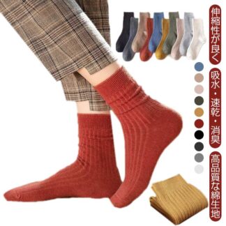 レディースソックス スニーカーソックス 10足組売 クルーソックス ロング丈 蒸れない 高品質 綿 無地 インナーソックス ルームソックス 春 秋 冬 ソックス くつ下 ロングソックス 婦人