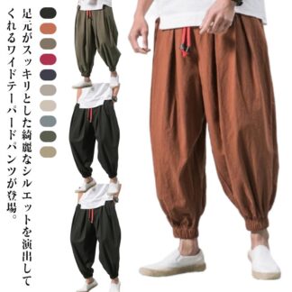 綿麻パンツ メンズ サルエルパンツ ハロンパンツ ワイドパンツ アイスシルクパンツ 薄手 涼しい ウエストゴム カジュアル おしゃれ 麻パンツ ナチュラル 大きいサイズ イージーパンツ 部屋