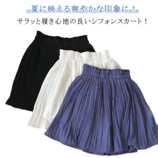 シフォンスカート フレアスカート ミニ丈 ショート丈 スカート レディース 春 夏 無地 プリーツ フレア ウエストゴム 休日 お出かけ デート 普段使い 着回し ガーリー かわいい こなれ