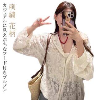 秋 夏 春 パーカー トップス シアーパ-カー レースブルゾン 花柄 ブルゾン ジャケット レディース 素材 シアー 大きいサイズ 刺繍 アウター フード付き レース 薄手 透け感 フ 長袖